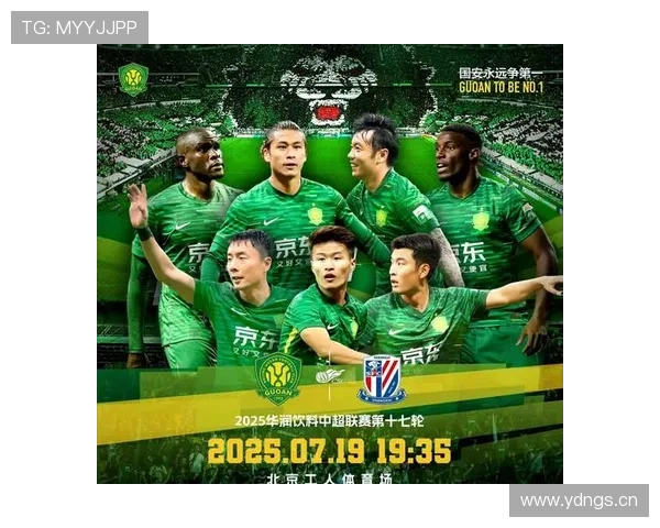 国安进攻乏力背后，全队稳定性崩盘对赛季走势形成制约