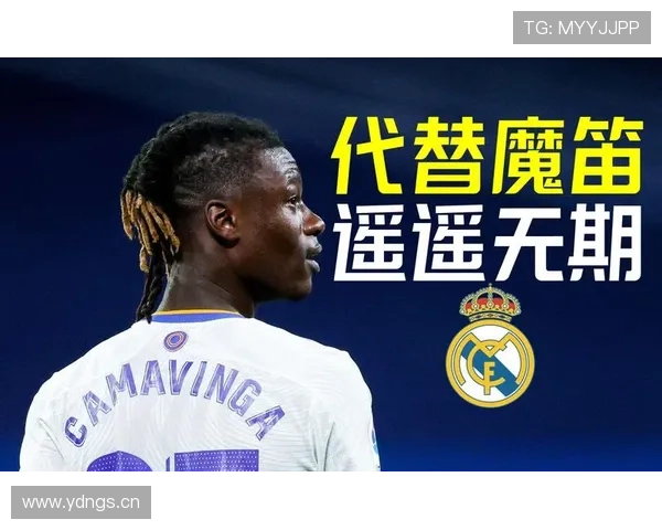 卡马文加比赛稳定性是否存疑 卡马文加比赛稳定性是否存疑