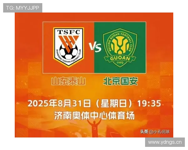 国安战术转型面临双翼折损考验，本赛季能否兼顾控球与反击需待实战检验